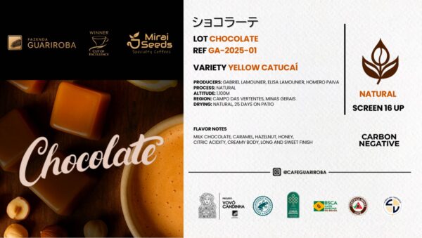 終売」GA-2025-01 CHOCOLATE / YELLOW CATUCAI / SUNDRIED / 30kg