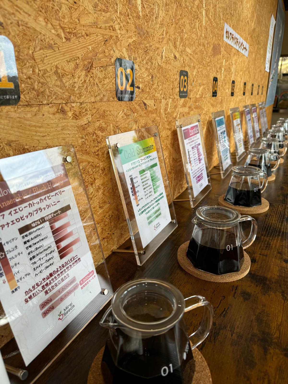 セルフ試飲コーナー